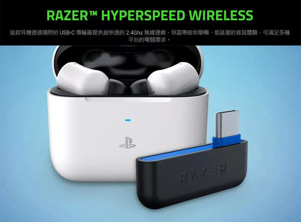 Razer雷蛇 Hammerhead - 詳情1