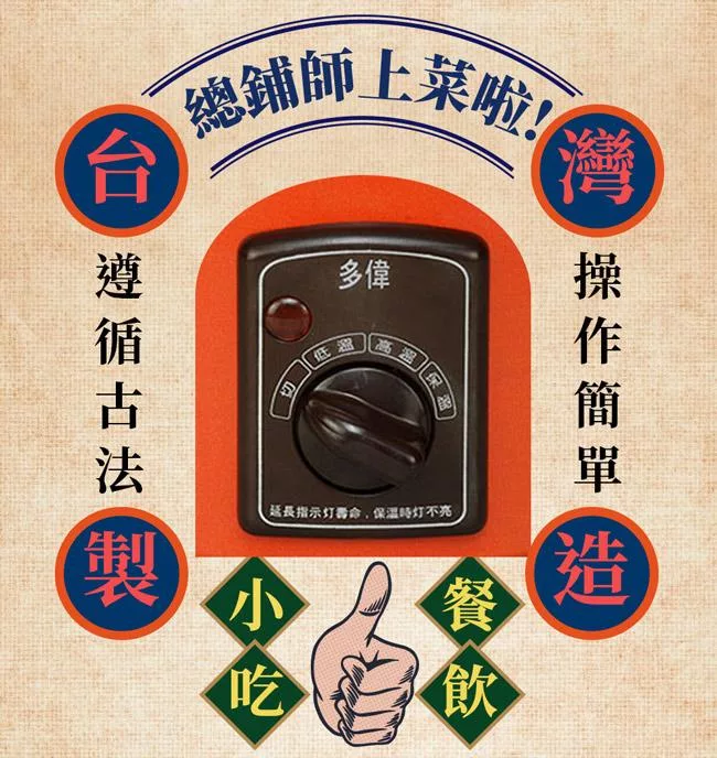 Dowai多偉 DT-500 - 詳情3