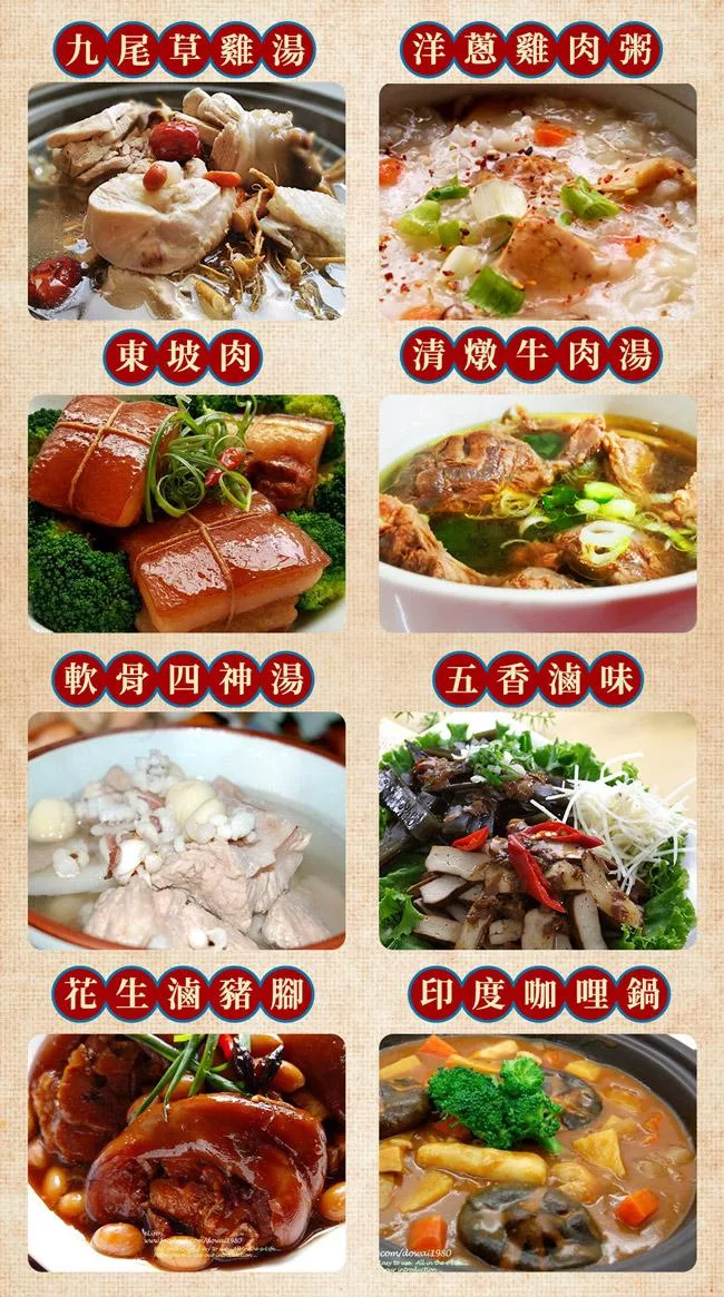 Dowai多偉 DT-500 - 詳情4