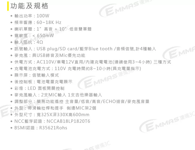 EAGLE ELS-188 - 詳情2