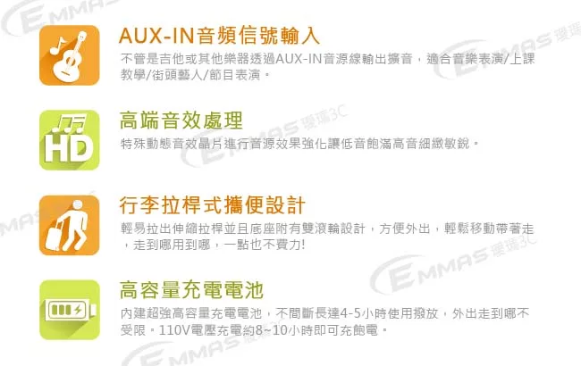 EAGLE ELS-188 - 詳情3