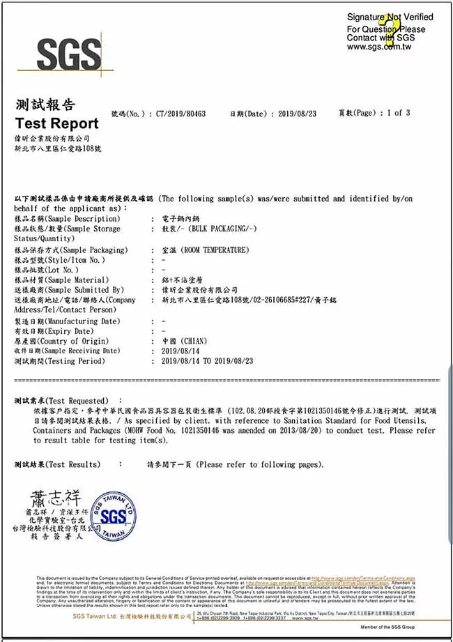 尚朋堂 NE-50 - 詳情1