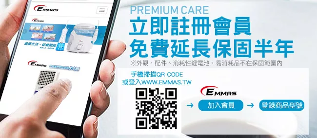 EMMAS T-68 - 詳情2