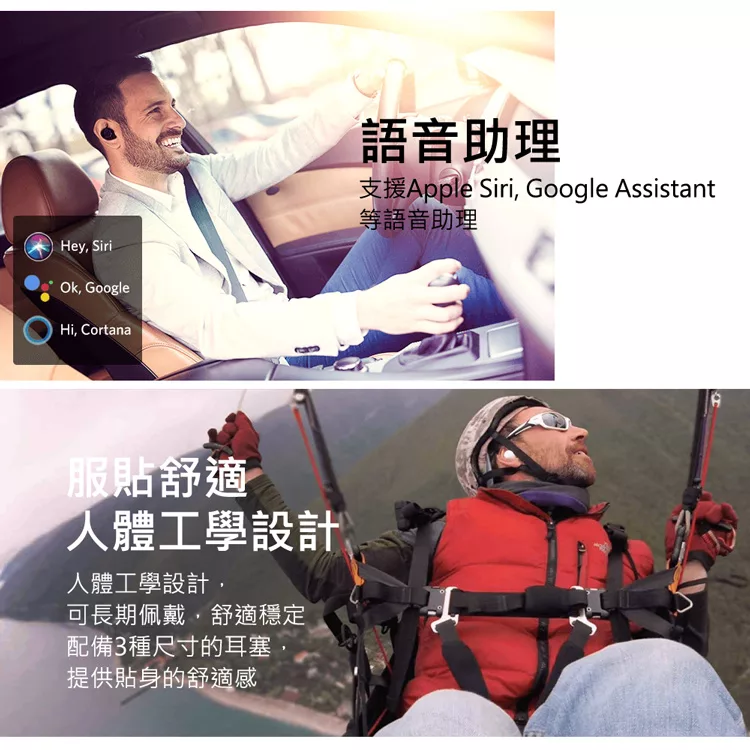 EarFun Free - 詳情2