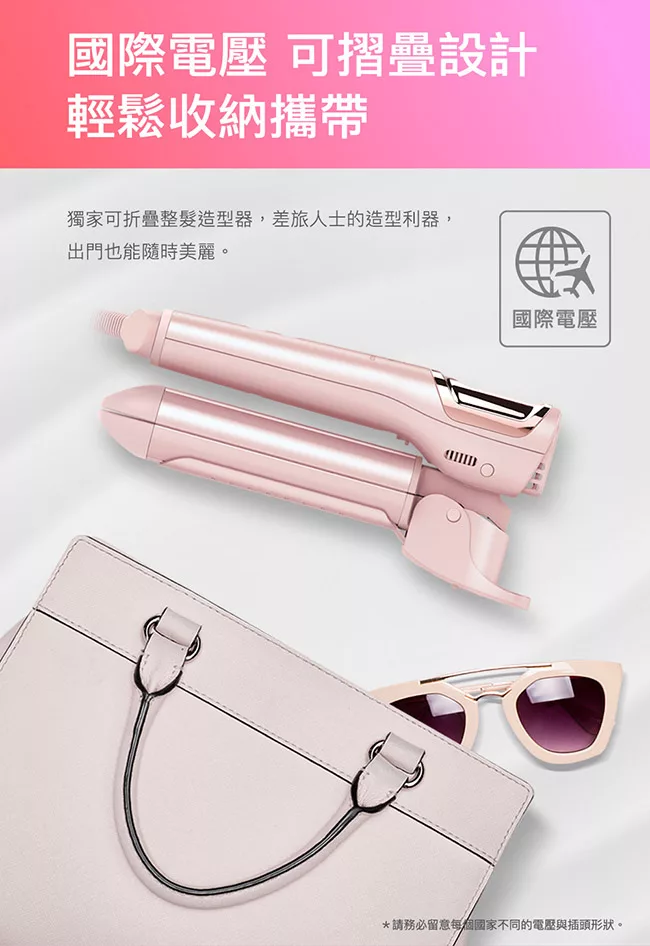 VS沙宣 VSP-3290PIW - 詳情3