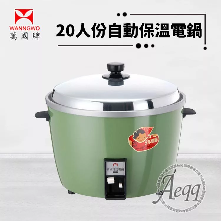 萬國牌 AQ-20S - 詳情5