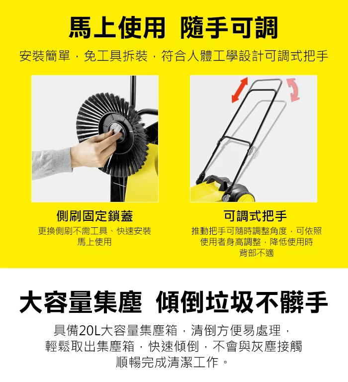 KARCHER凱馳 S4 - 詳情2