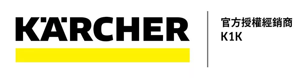 KARCHER凱馳 S4 - 詳情3