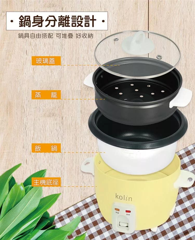 KOLIN歌林 KNJ-HC601 - 詳情1