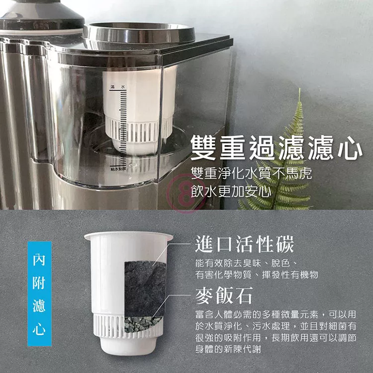 日象ZUSHIANG ZOEP-6600W - 詳情1