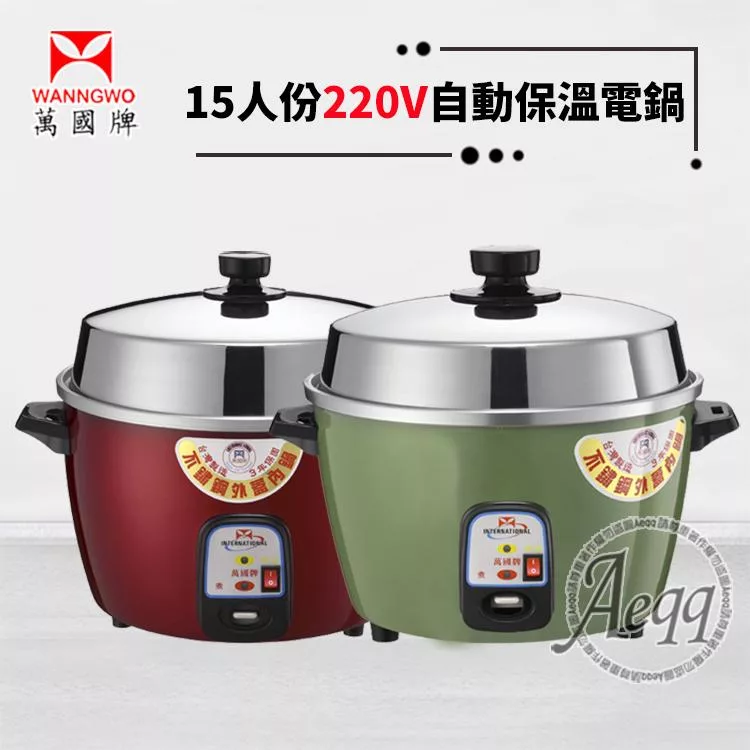 萬國牌 AQ-15S - 詳情1