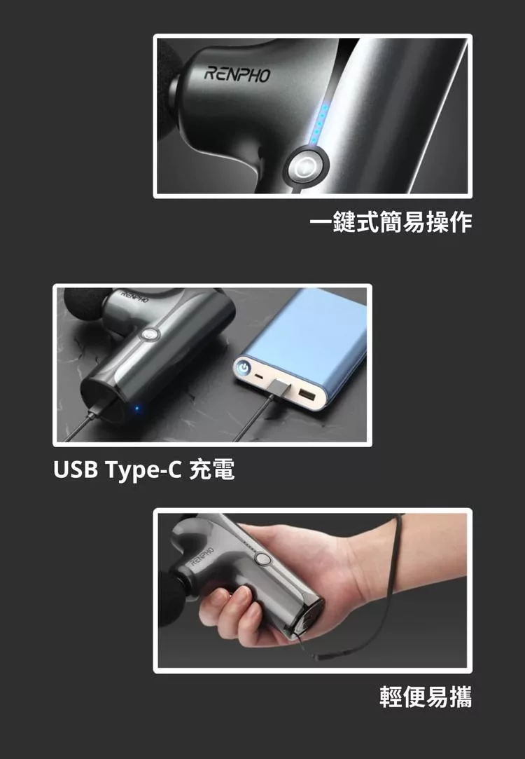 RENPHO RP-GM173 - 詳情1