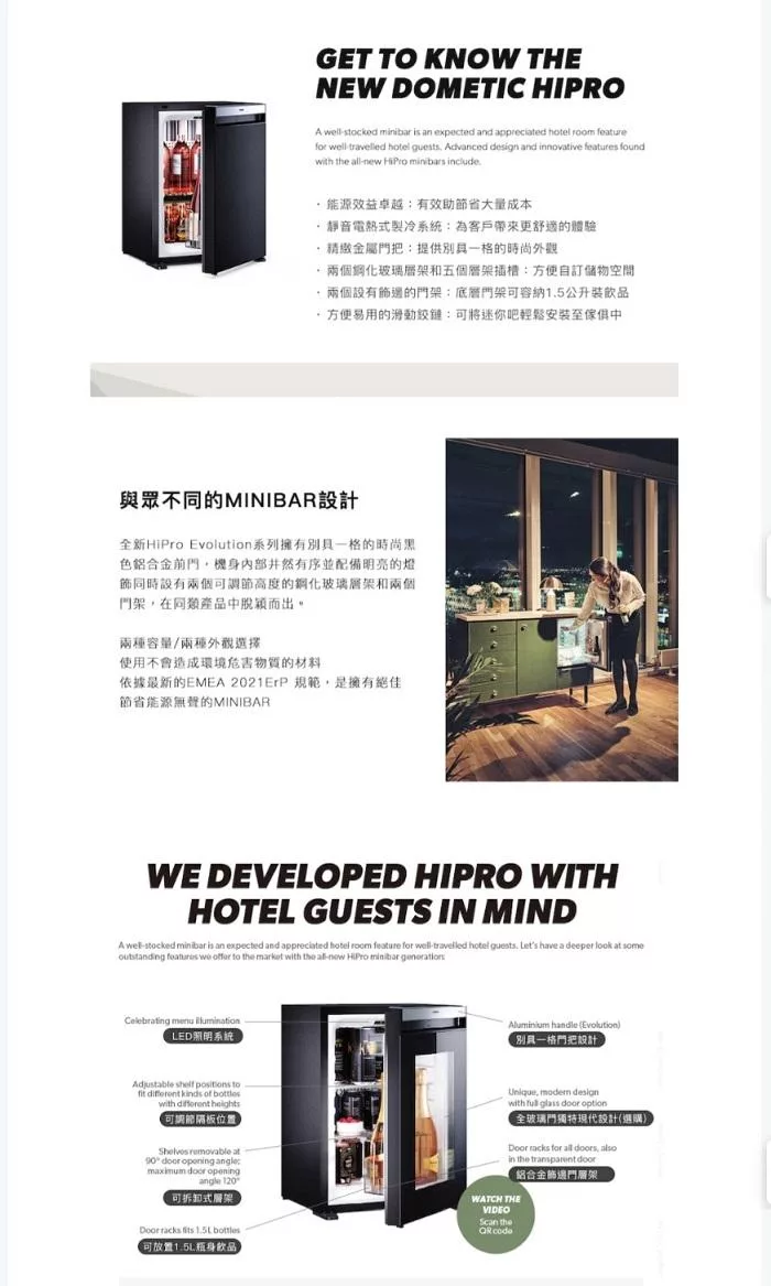 DOMETIC N40G - 詳情1