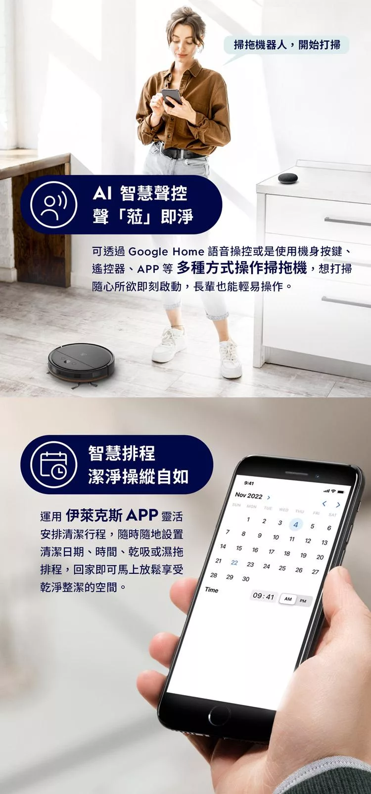 Electrolux伊萊克斯 EFR31223 - 詳情3