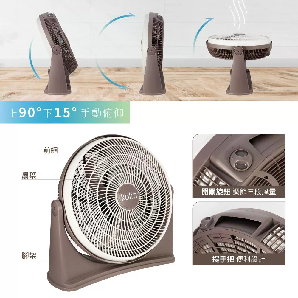 KOLIN歌林 KFC-MN1721 - 詳情2