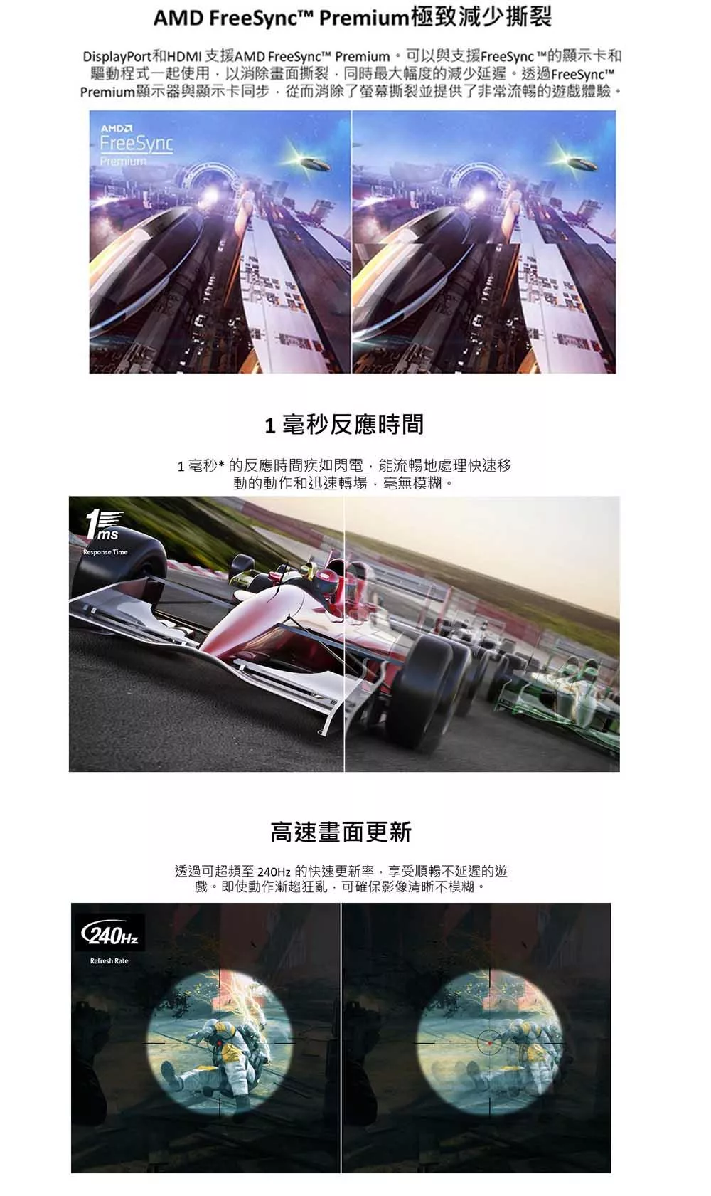 AOPEN 27HC5R - 詳情2