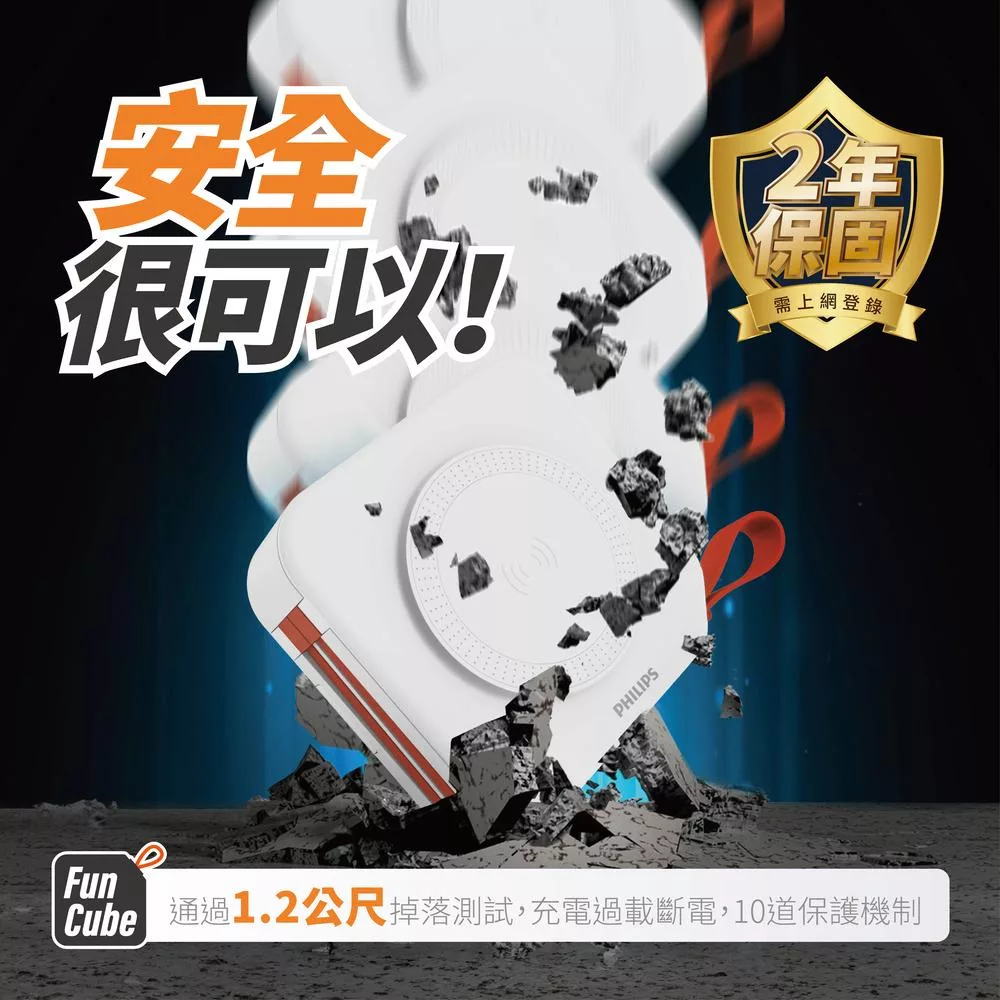 PHILIPS飛利浦 DLP4347C - 詳情2