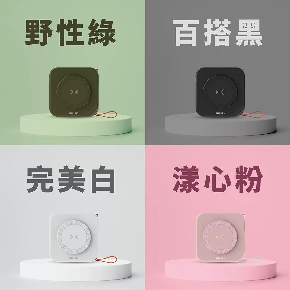 PHILIPS飛利浦 DLP4347C - 詳情6