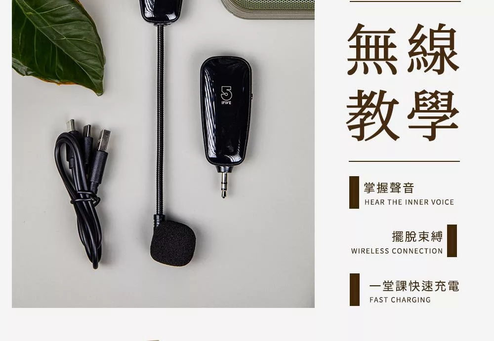 ifive if-UM260 - 詳情1