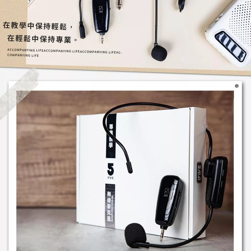 ifive if-UM260 - 詳情2