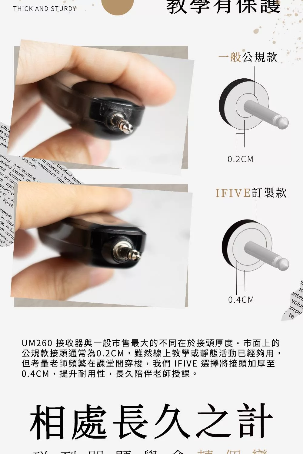 ifive if-UM260 - 詳情5