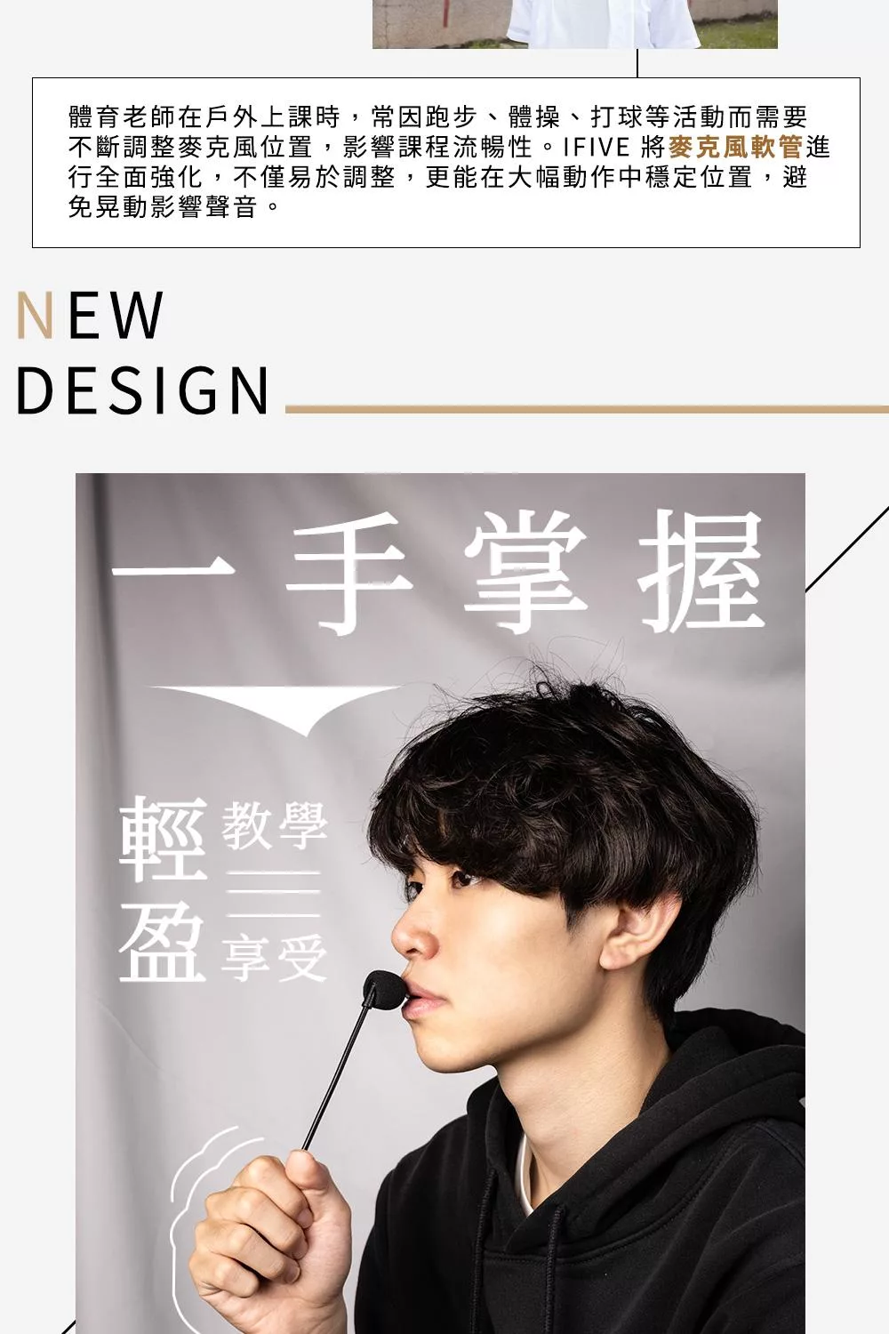 ifive if-UM260 - 詳情7