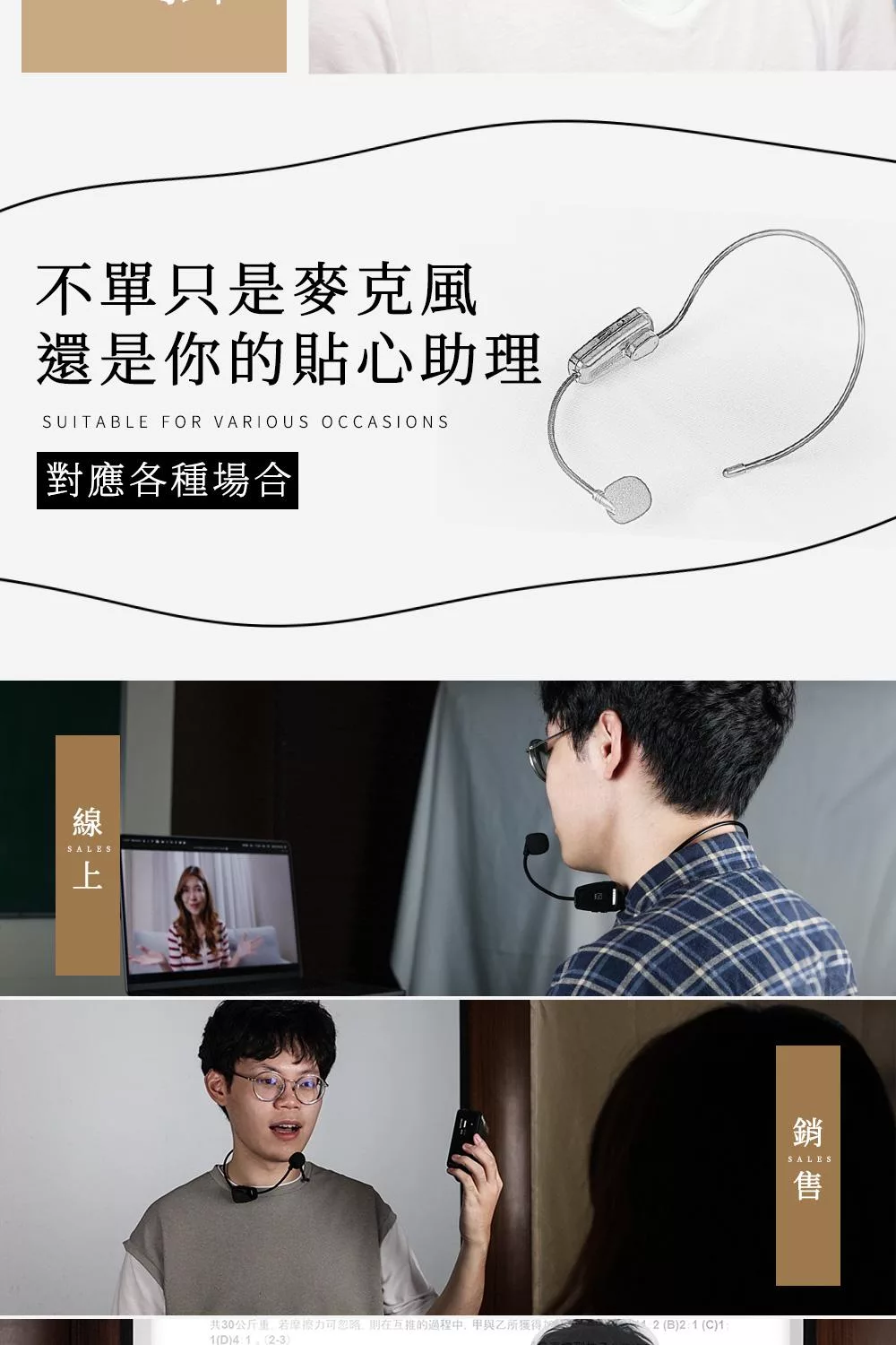 ifive if-UM260 - 詳情8