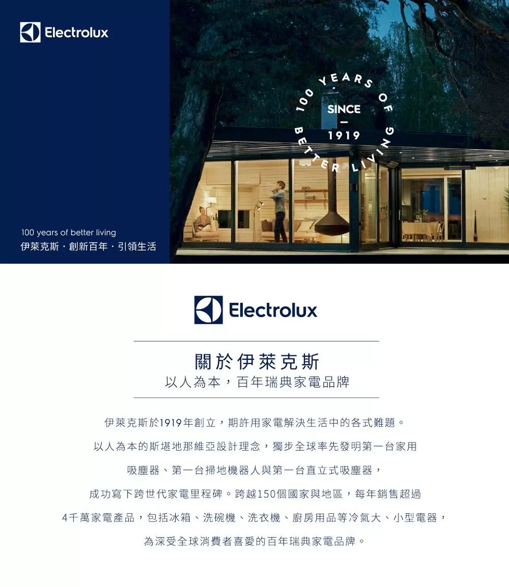 Electrolux伊萊克斯 EWW1142ADWA - 詳情5