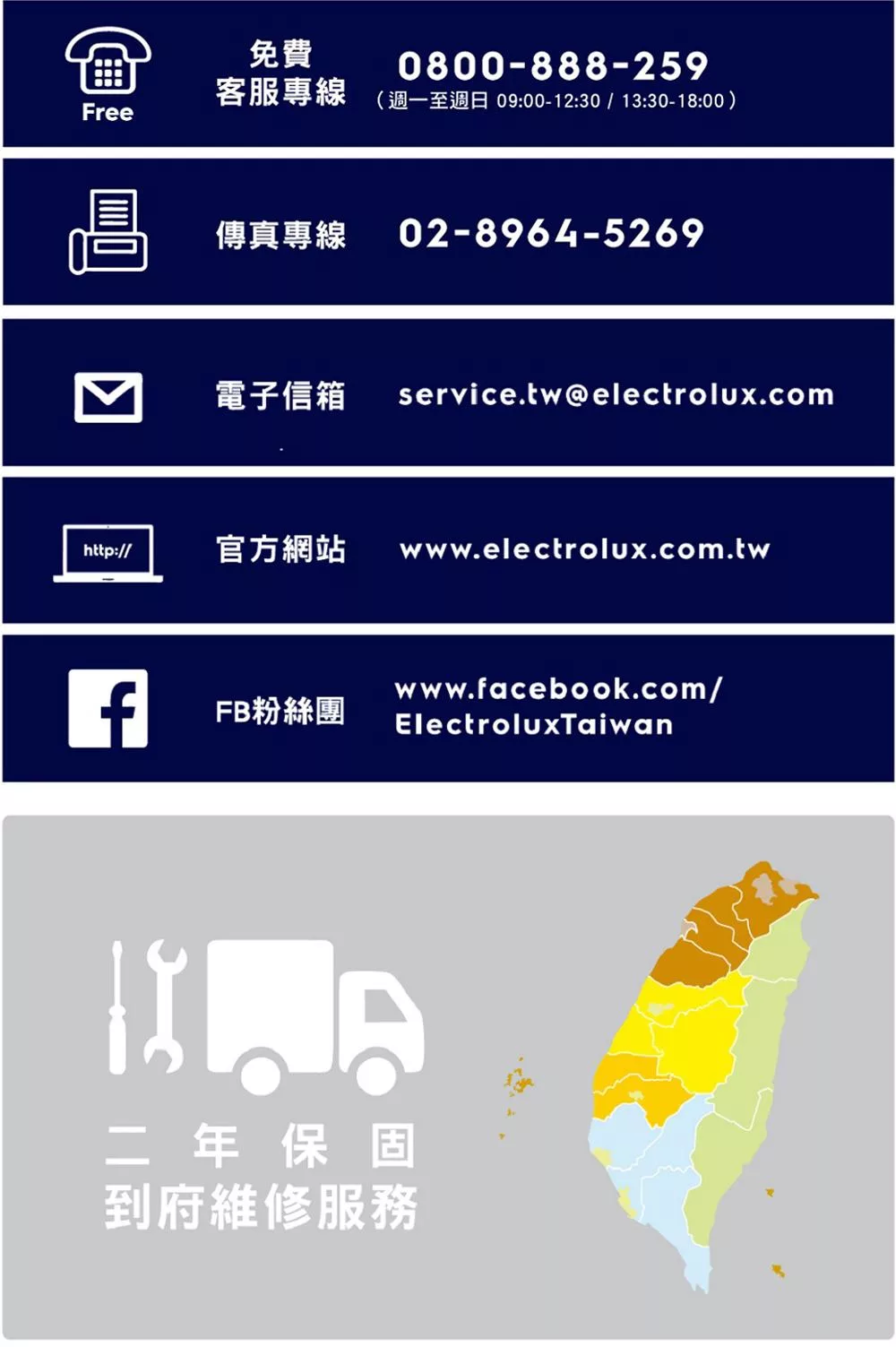 Electrolux伊萊克斯 EWW1142ADWA - 詳情6
