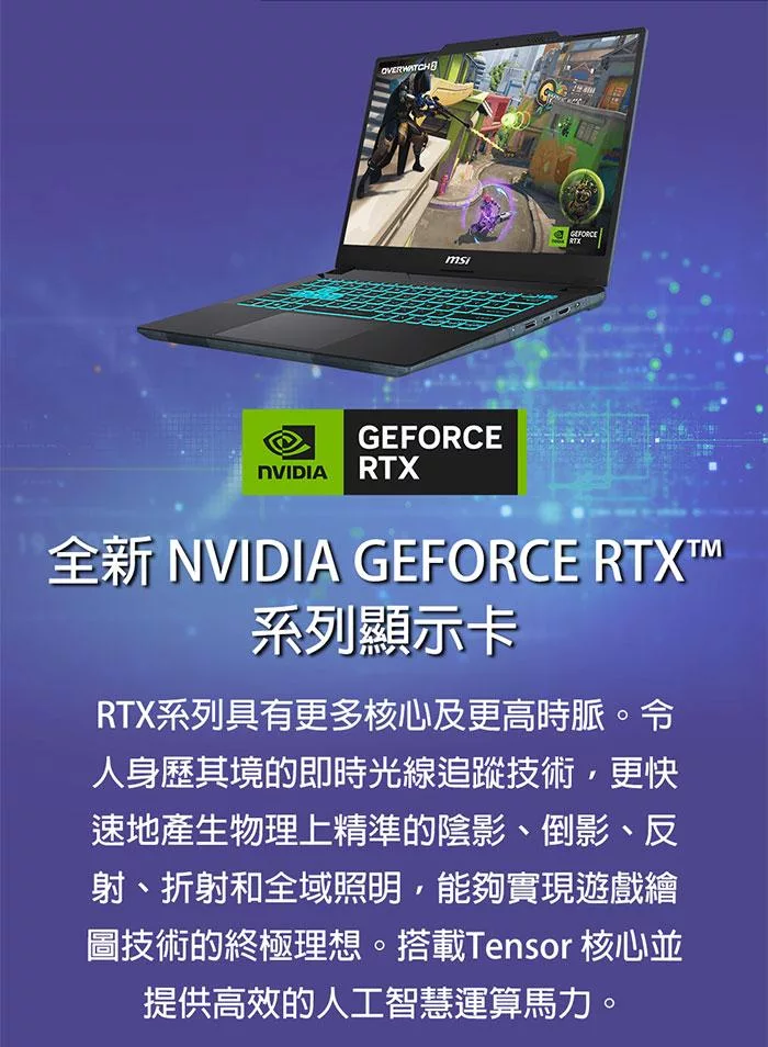 MSI微星 Cyborg A13UDX-068TW - 詳情3