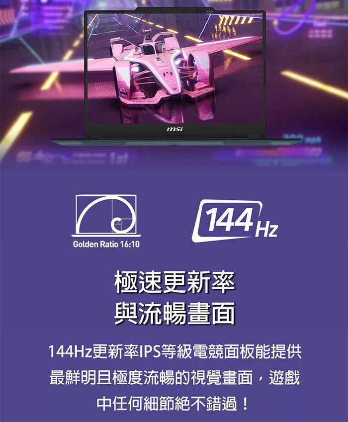 MSI微星 Cyborg A13UDX-068TW - 詳情5