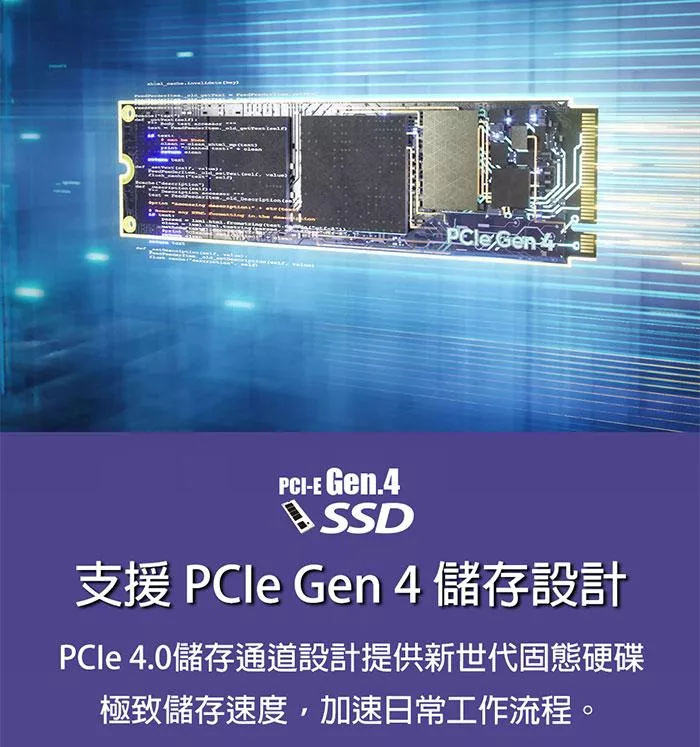 MSI微星 Cyborg A13UDX-068TW - 詳情7