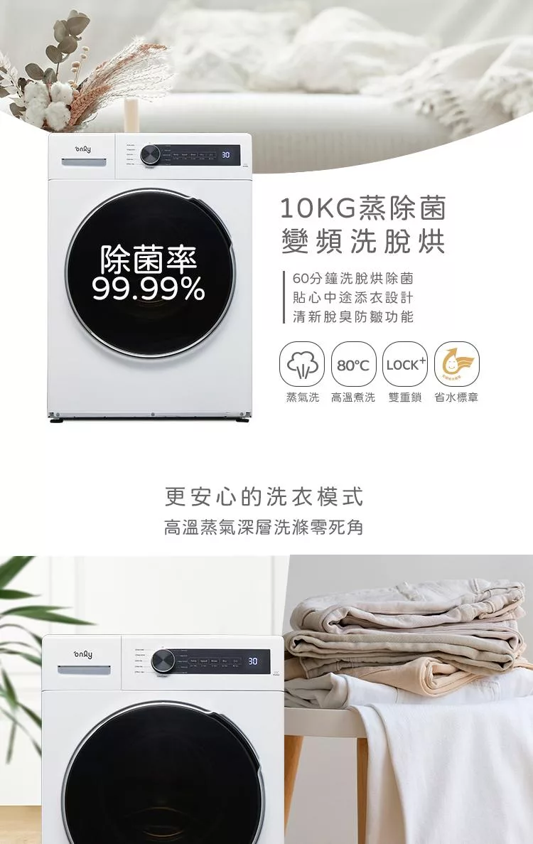 only OF10-W01 - 詳情2