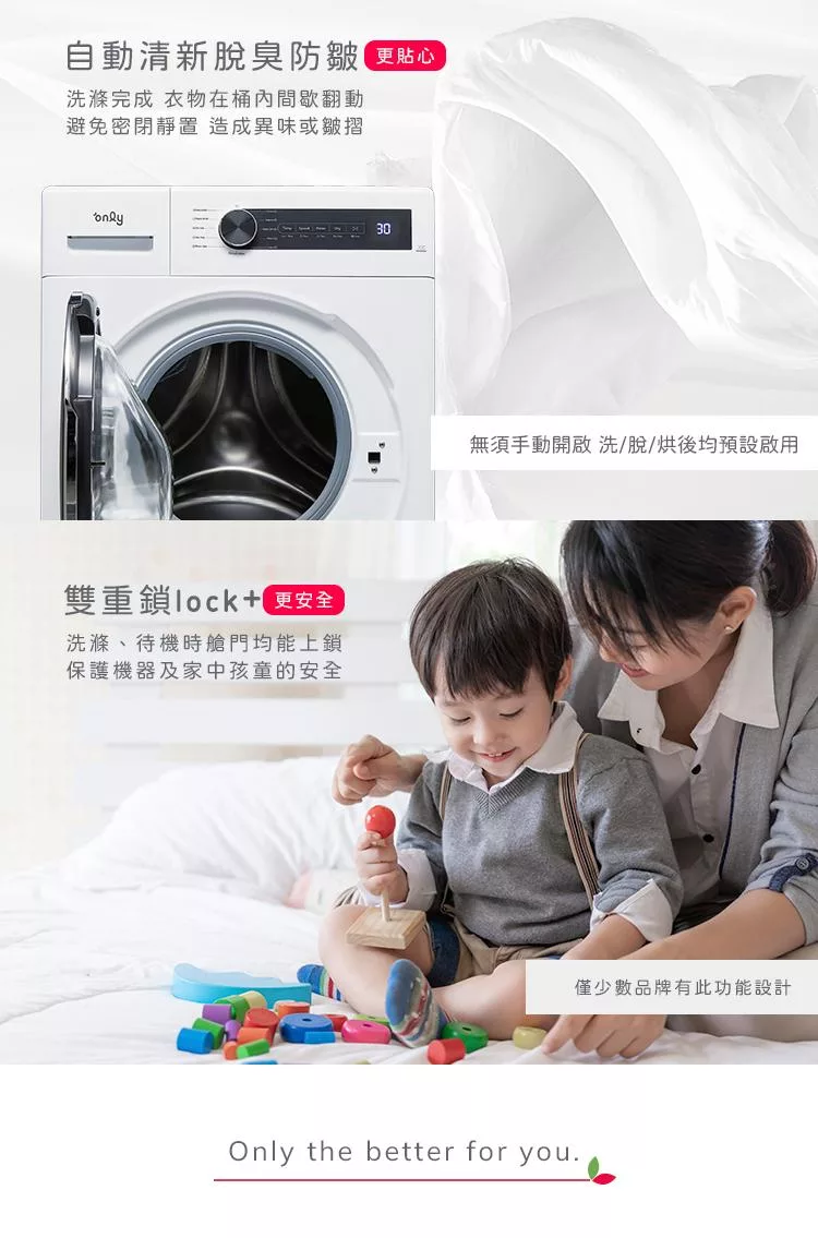 only OF10-W01 - 詳情3