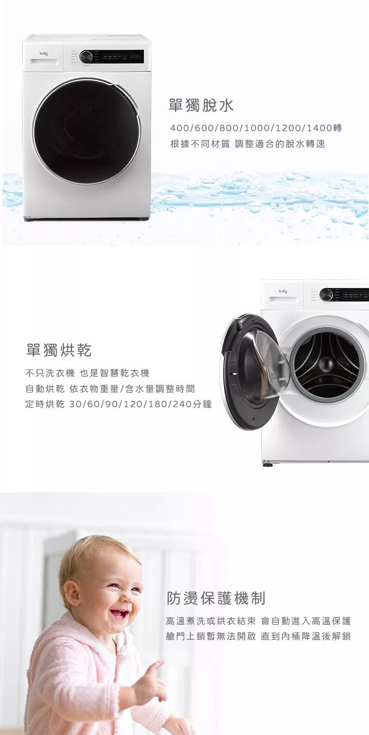 only OF10-W01 - 詳情5