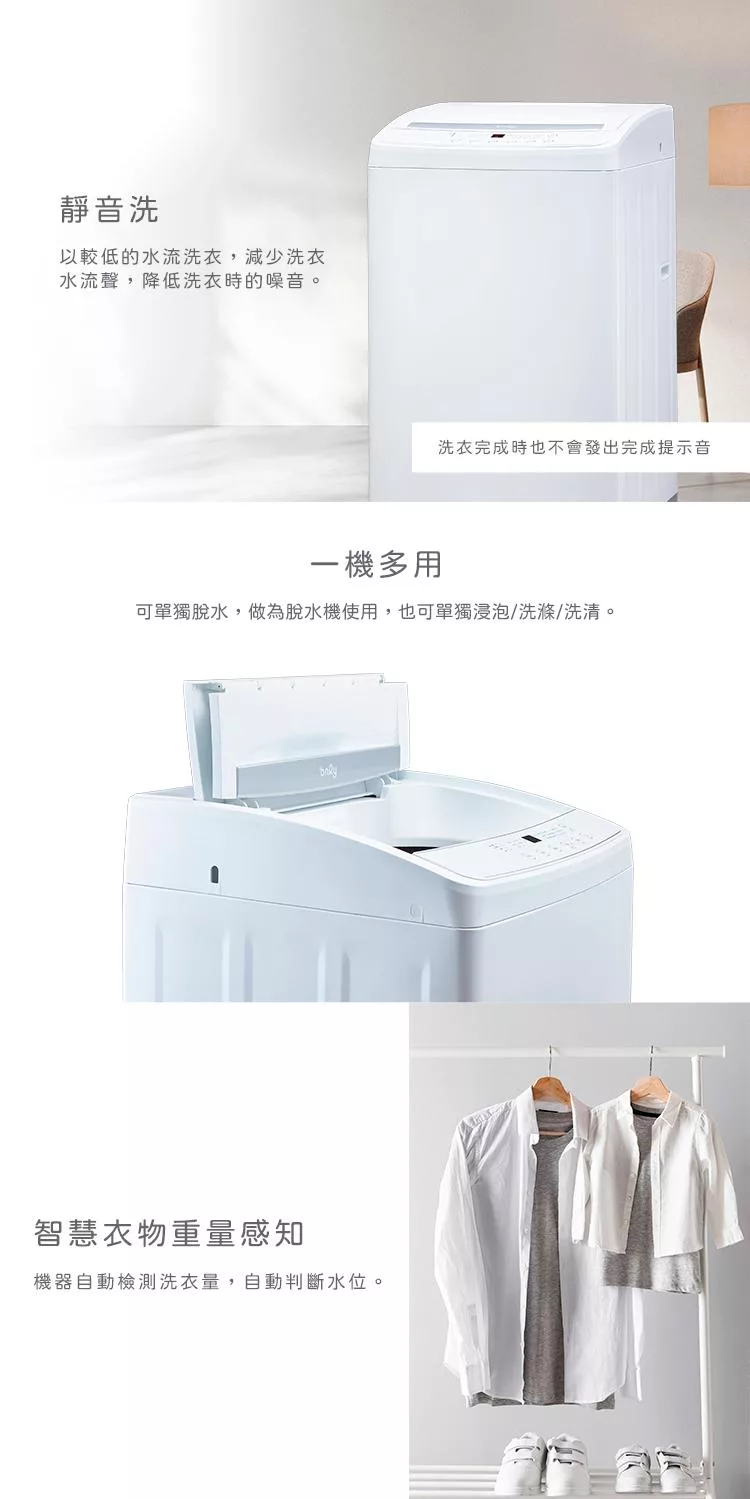 only OT10-W11 - 詳情4