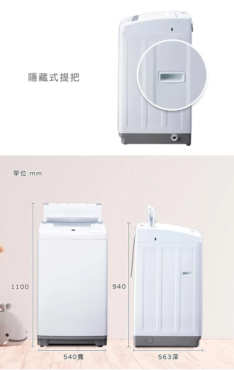 only OT10-W11 - 詳情6