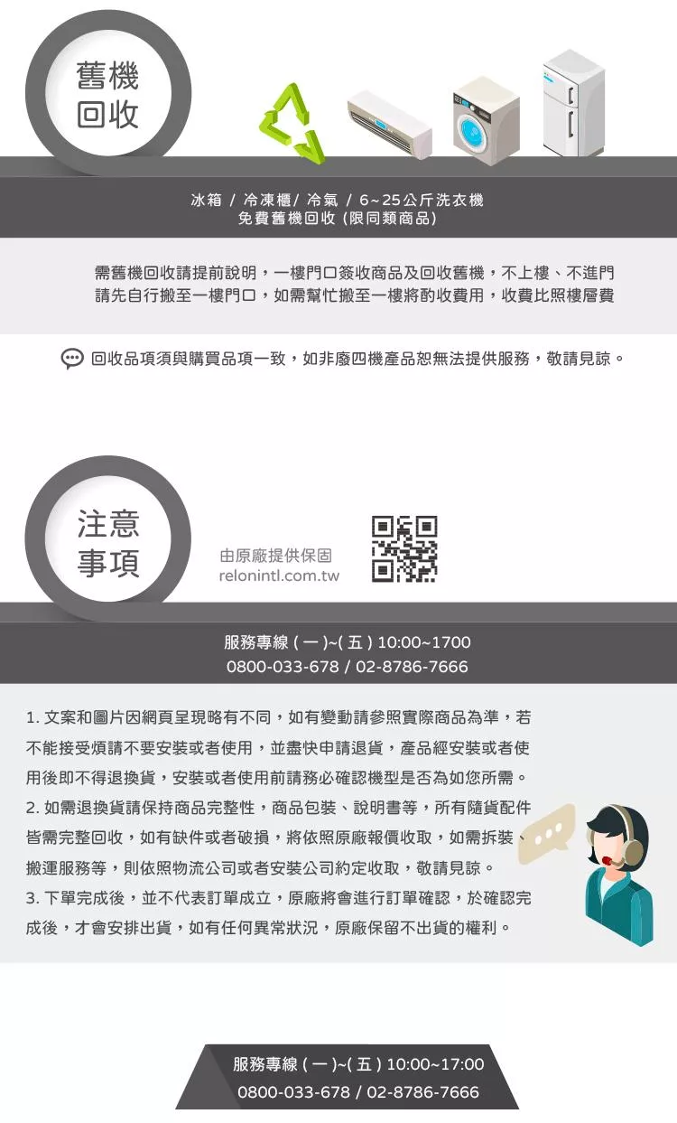 only OT10-W11 - 詳情8