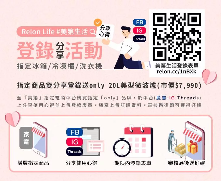 only OT10-W11 - 詳情9