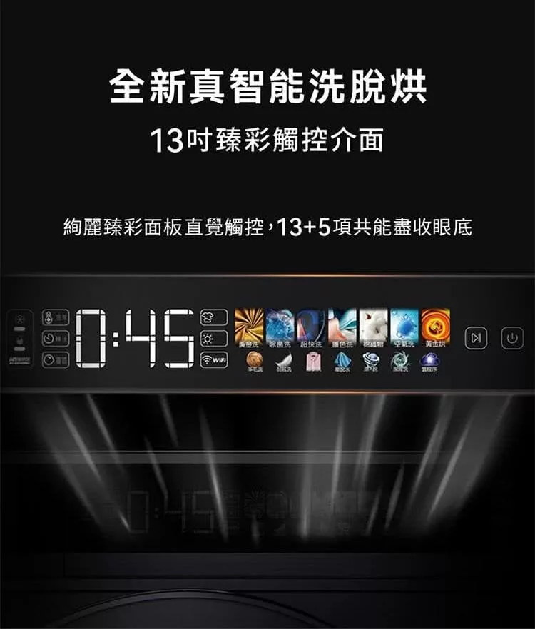 VIOMI雲米 WD10FT-B6T - 詳情2