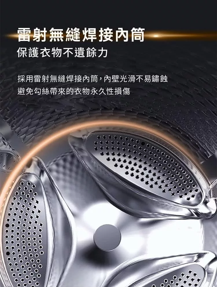 VIOMI雲米 WD10FT-B6T - 詳情7