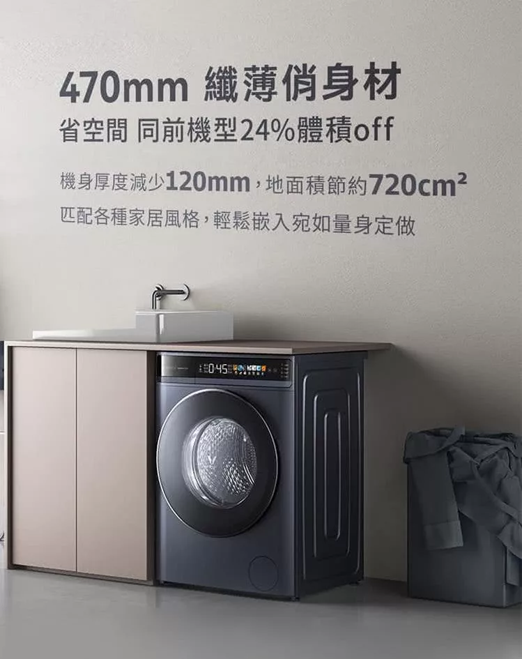 VIOMI雲米 WD10FT-B6T - 詳情8