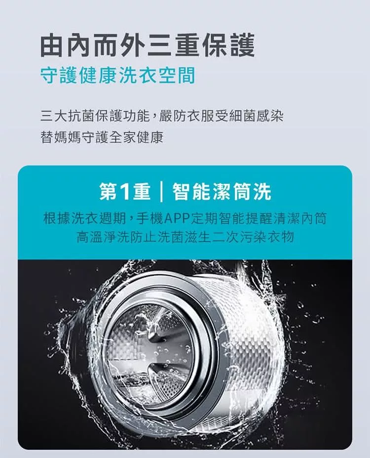 VIOMI雲米 WD10FT-B6T - 詳情9