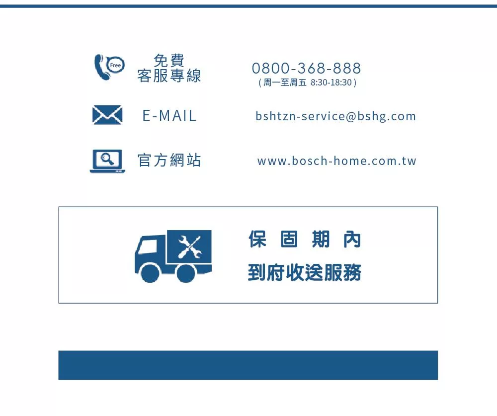 BOSCH博世 WNC554A0TC - 詳情10