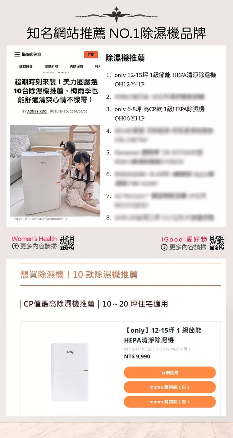 only OH05-Y15P - 詳情2