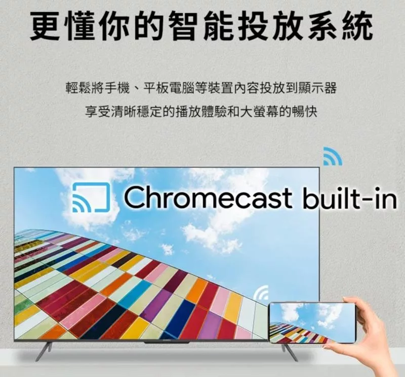 SKYWORTH創維 65SQG9550 - 詳情3