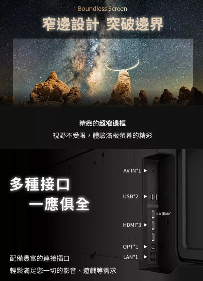 SKYWORTH創維 75SQG9550 - 詳情5