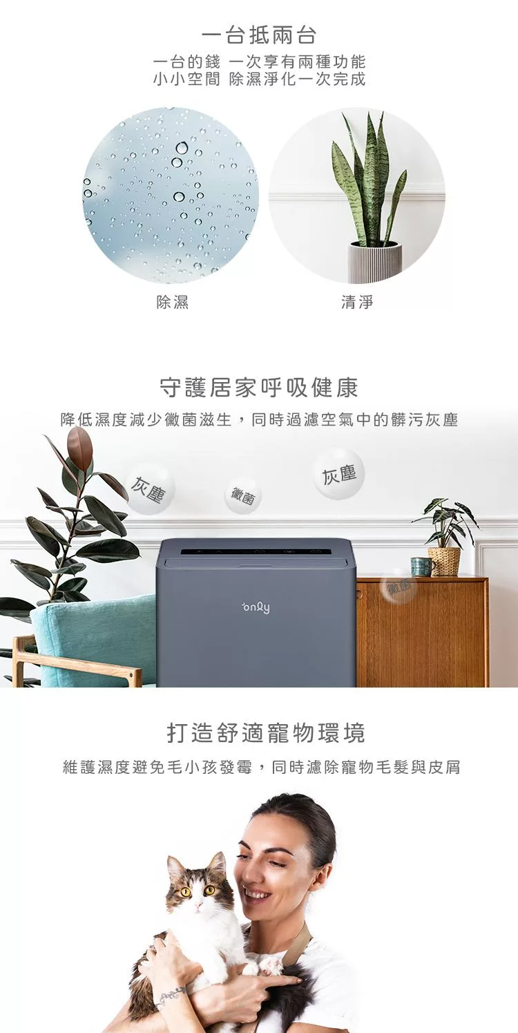 only OH05-Y15P - 詳情3