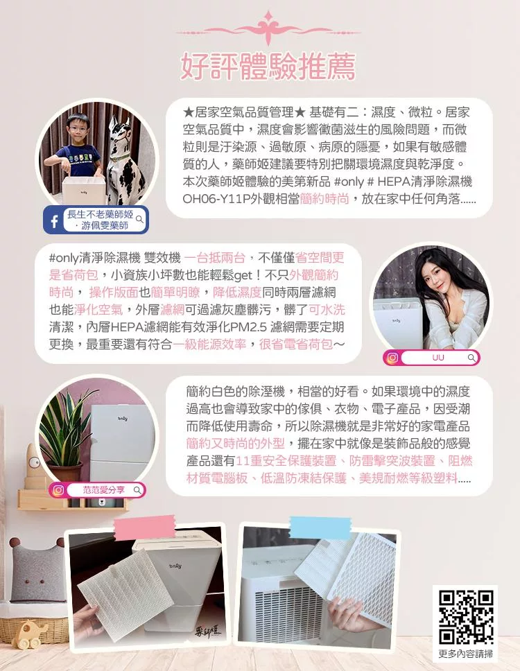 only OH05-Y15P - 詳情7