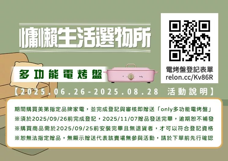 only OH05-Y15P - 詳情8